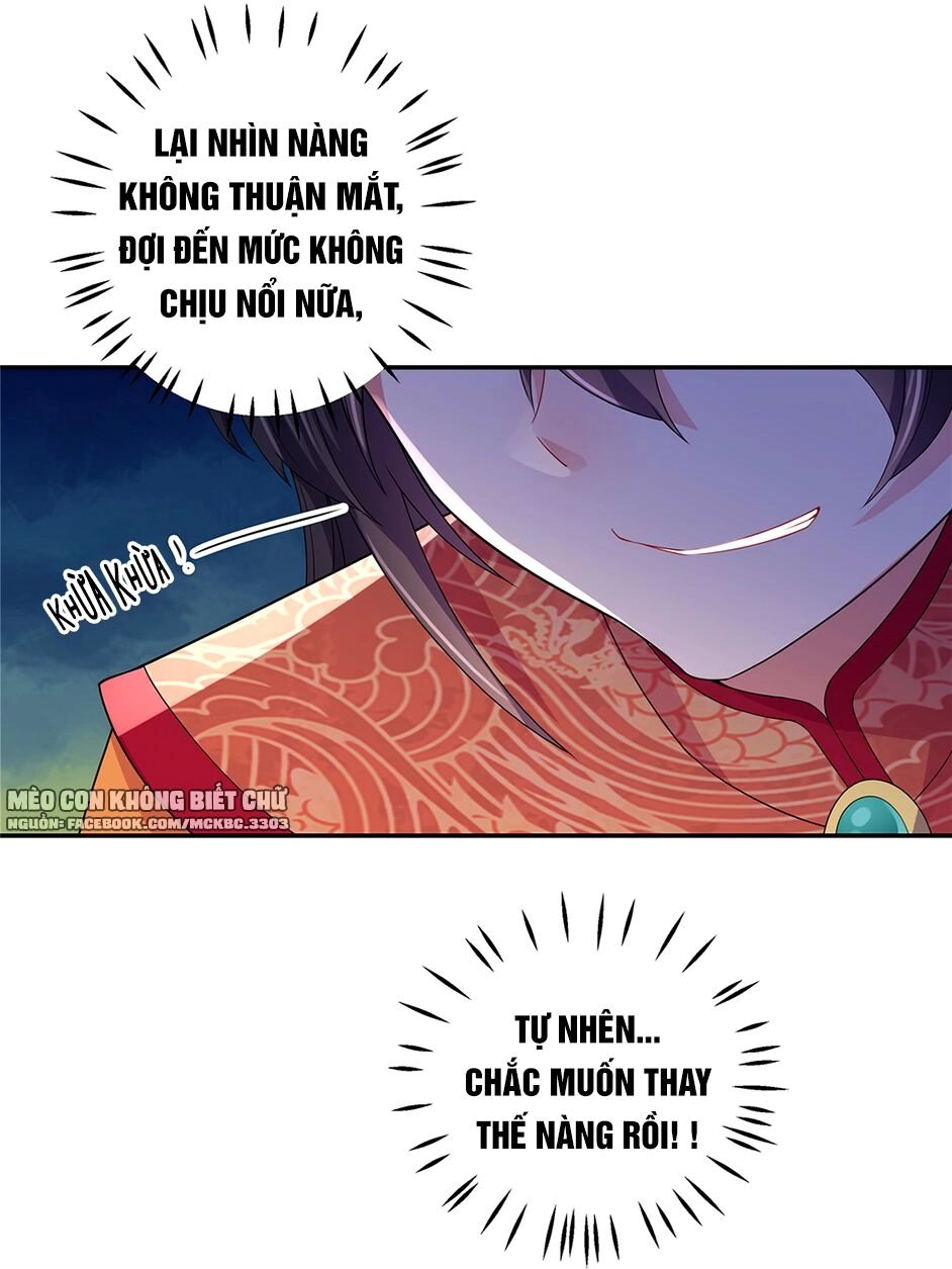 Báo Cáo! Đế Quân Ngài Có Độc! Chapter 17 - 25