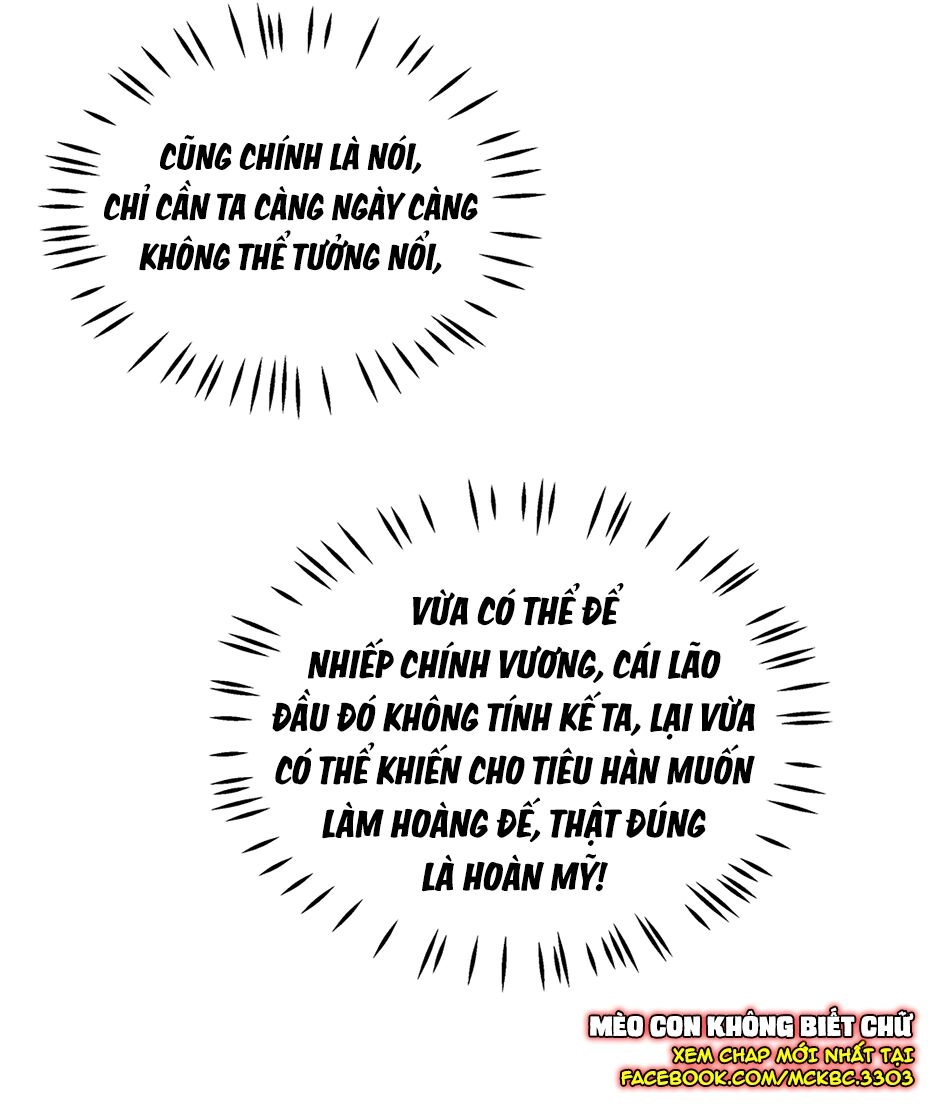 Báo Cáo! Đế Quân Ngài Có Độc! Chapter 17 - 26