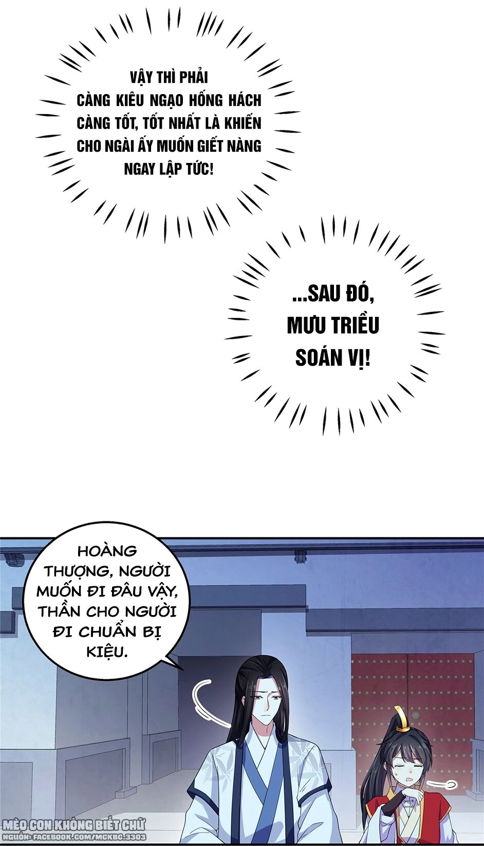 Báo Cáo! Đế Quân Ngài Có Độc! Chapter 18 - 17