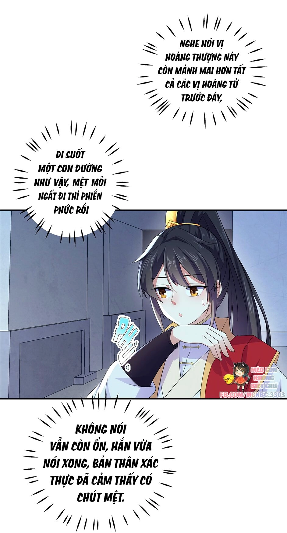 Báo Cáo! Đế Quân Ngài Có Độc! Chapter 18 - 18