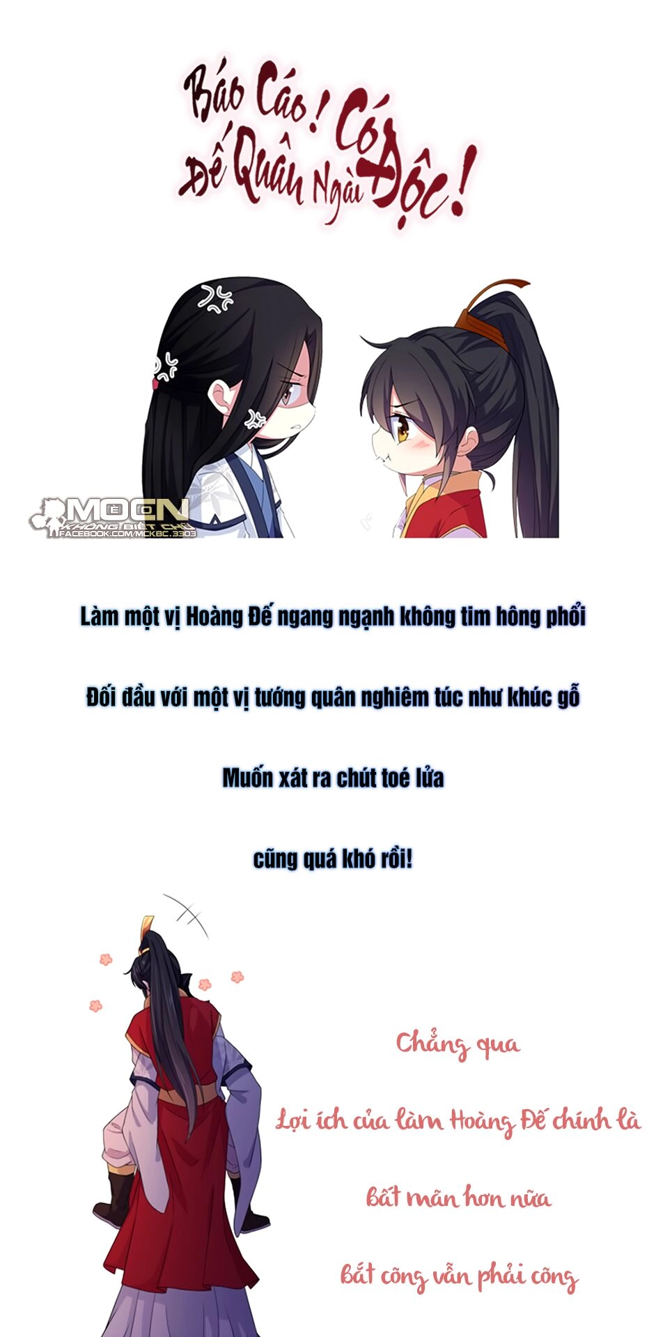 Báo Cáo! Đế Quân Ngài Có Độc! Chapter 18 - 29