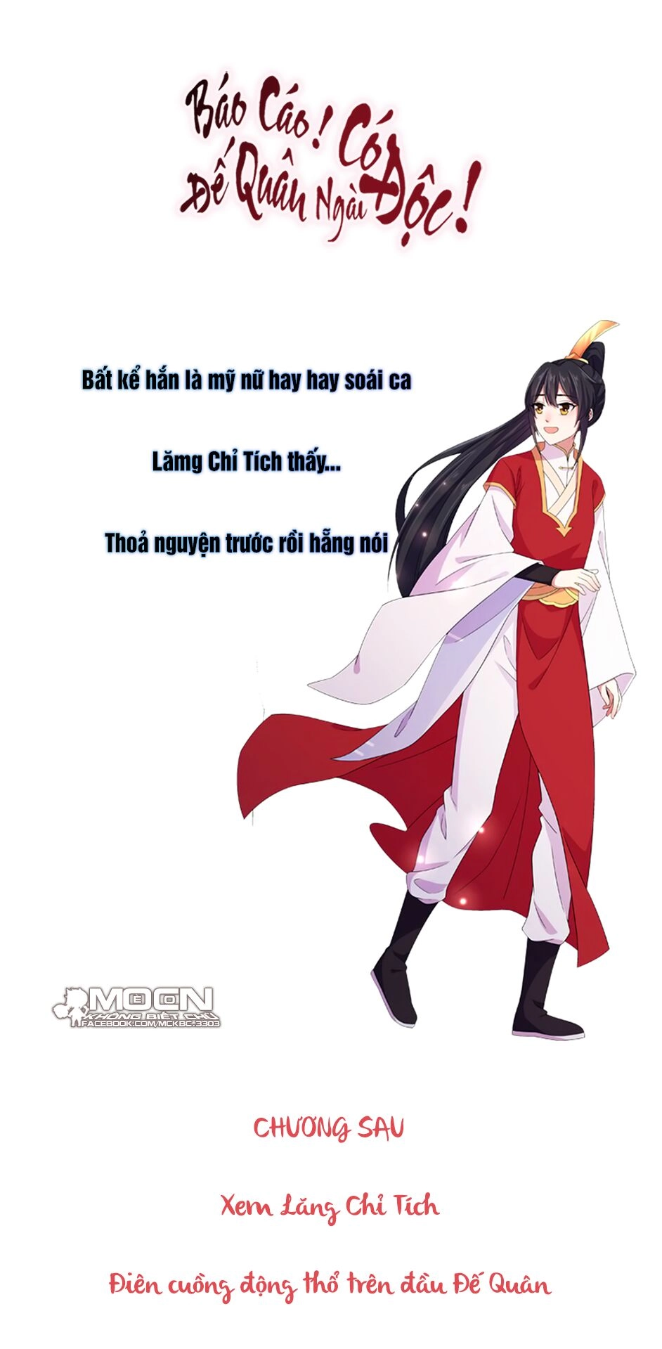 Báo Cáo! Đế Quân Ngài Có Độc! Chapter 20 - 25