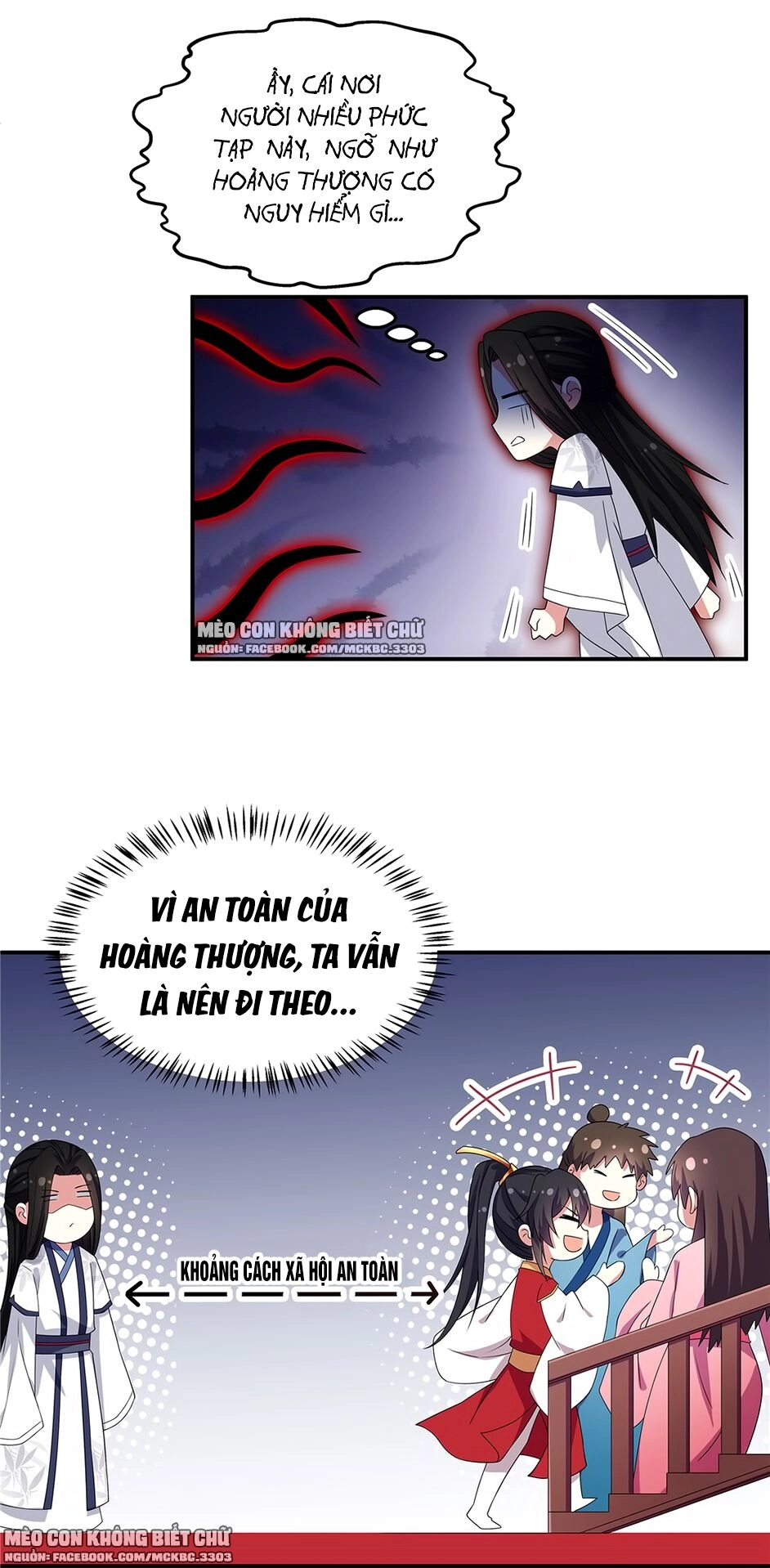 Báo Cáo! Đế Quân Ngài Có Độc! Chapter 21 - 7