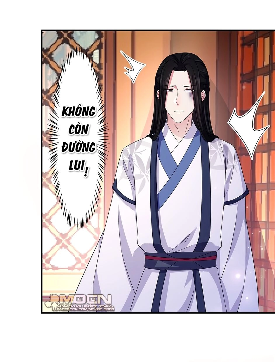 Báo Cáo! Đế Quân Ngài Có Độc! Chapter 21 - 22