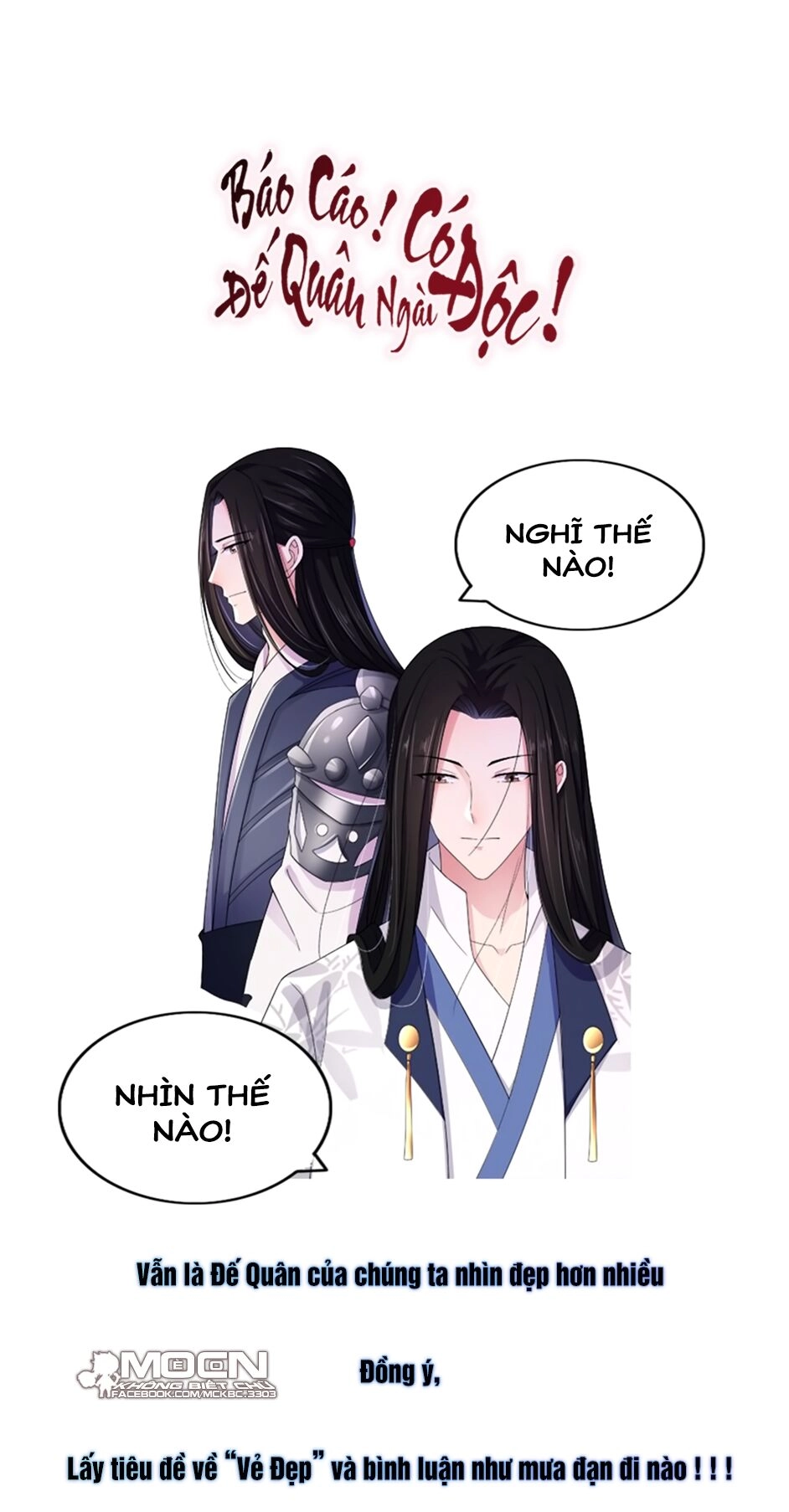 Báo Cáo! Đế Quân Ngài Có Độc! Chapter 21 - 25