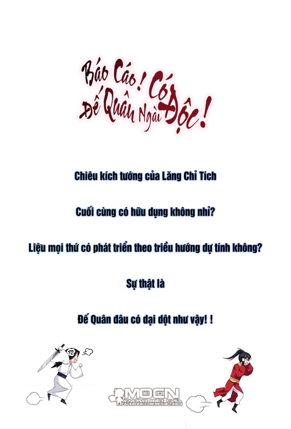 Báo Cáo! Đế Quân Ngài Có Độc! Chapter 22 - 30