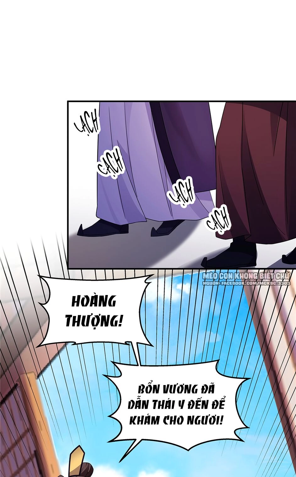 Báo Cáo! Đế Quân Ngài Có Độc! Chapter 26 - 7