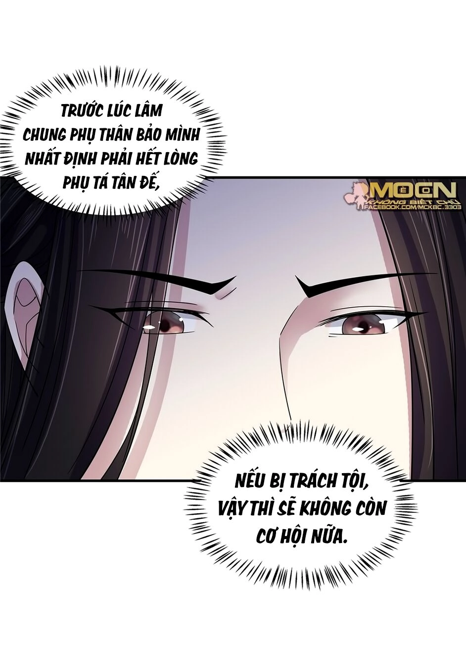Báo Cáo! Đế Quân Ngài Có Độc! Chapter 31 - 8