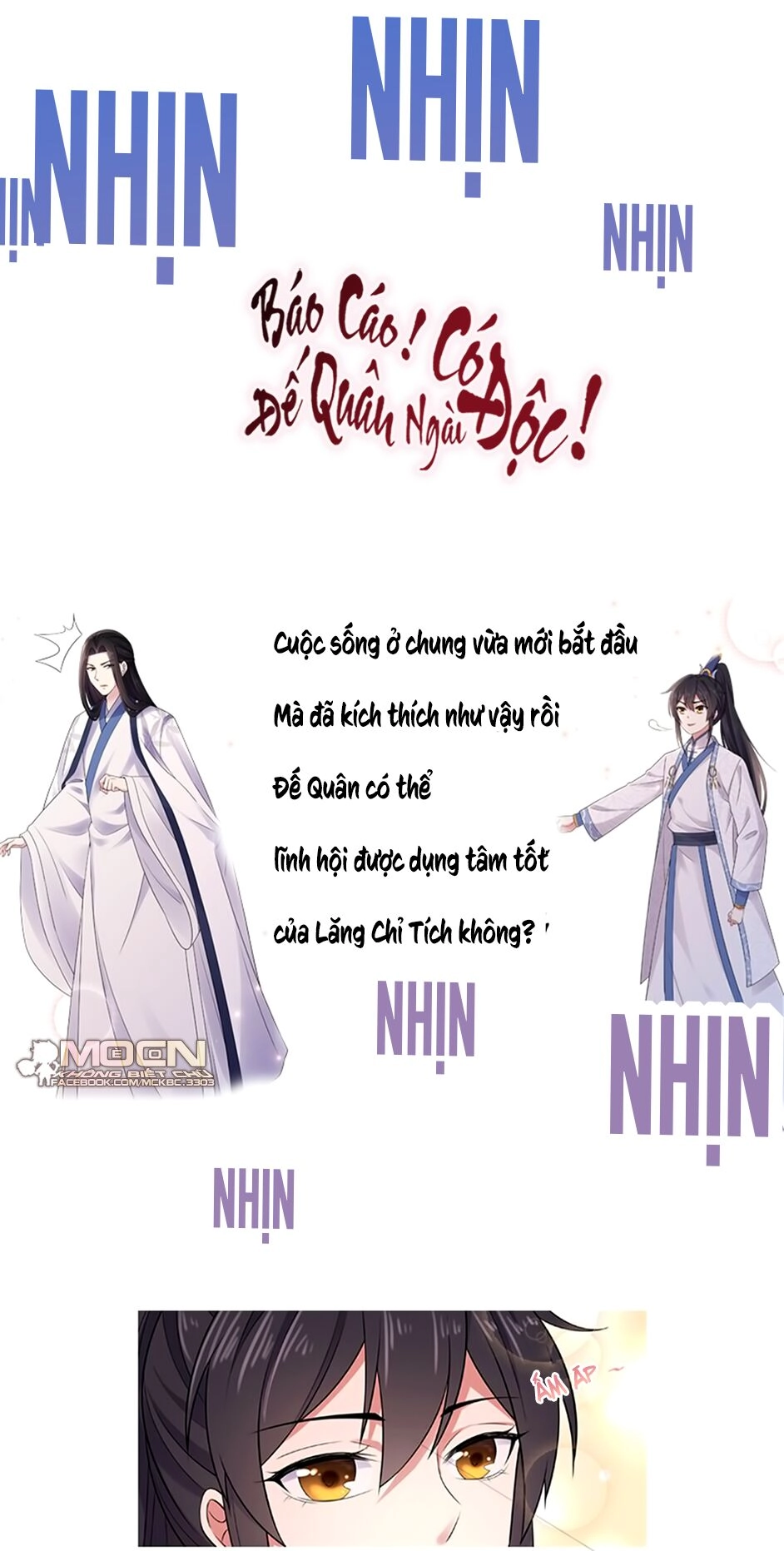 Báo Cáo! Đế Quân Ngài Có Độc! Chapter 33 - 33