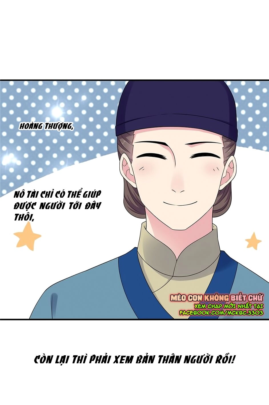 Báo Cáo! Đế Quân Ngài Có Độc! Chapter 34 - 34