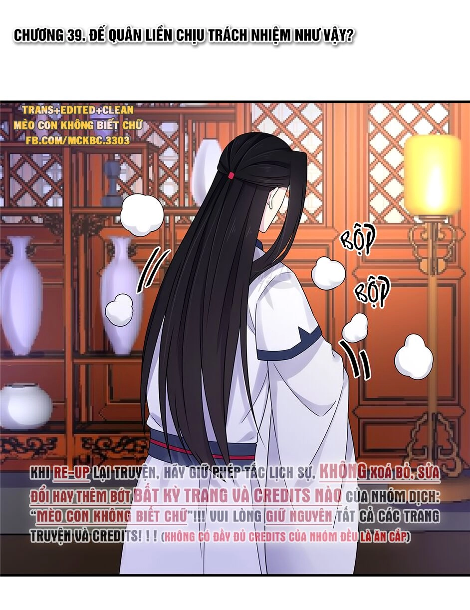 Báo Cáo! Đế Quân Ngài Có Độc! Chapter 39 - 4