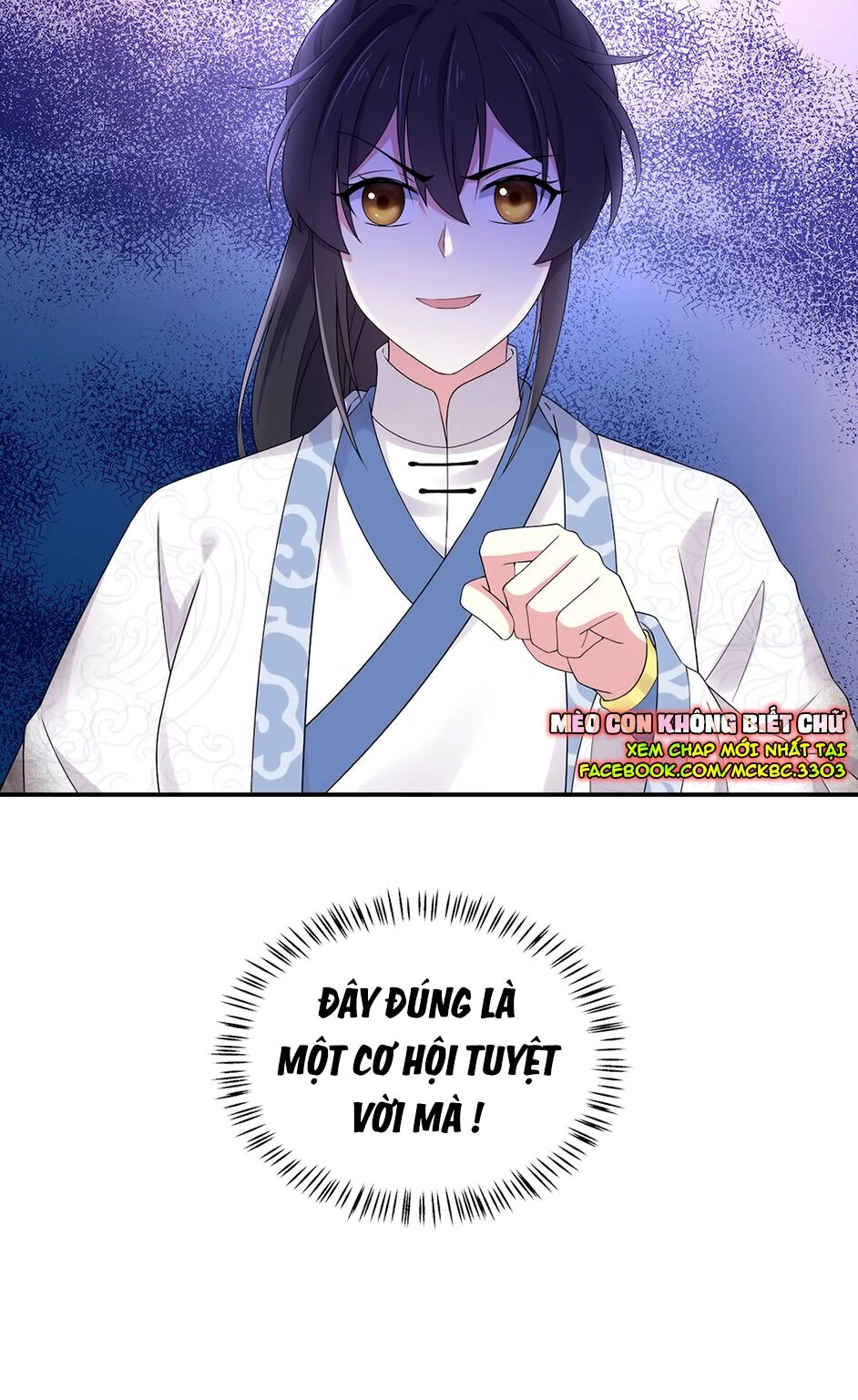 Báo Cáo! Đế Quân Ngài Có Độc! Chapter 48 - 27