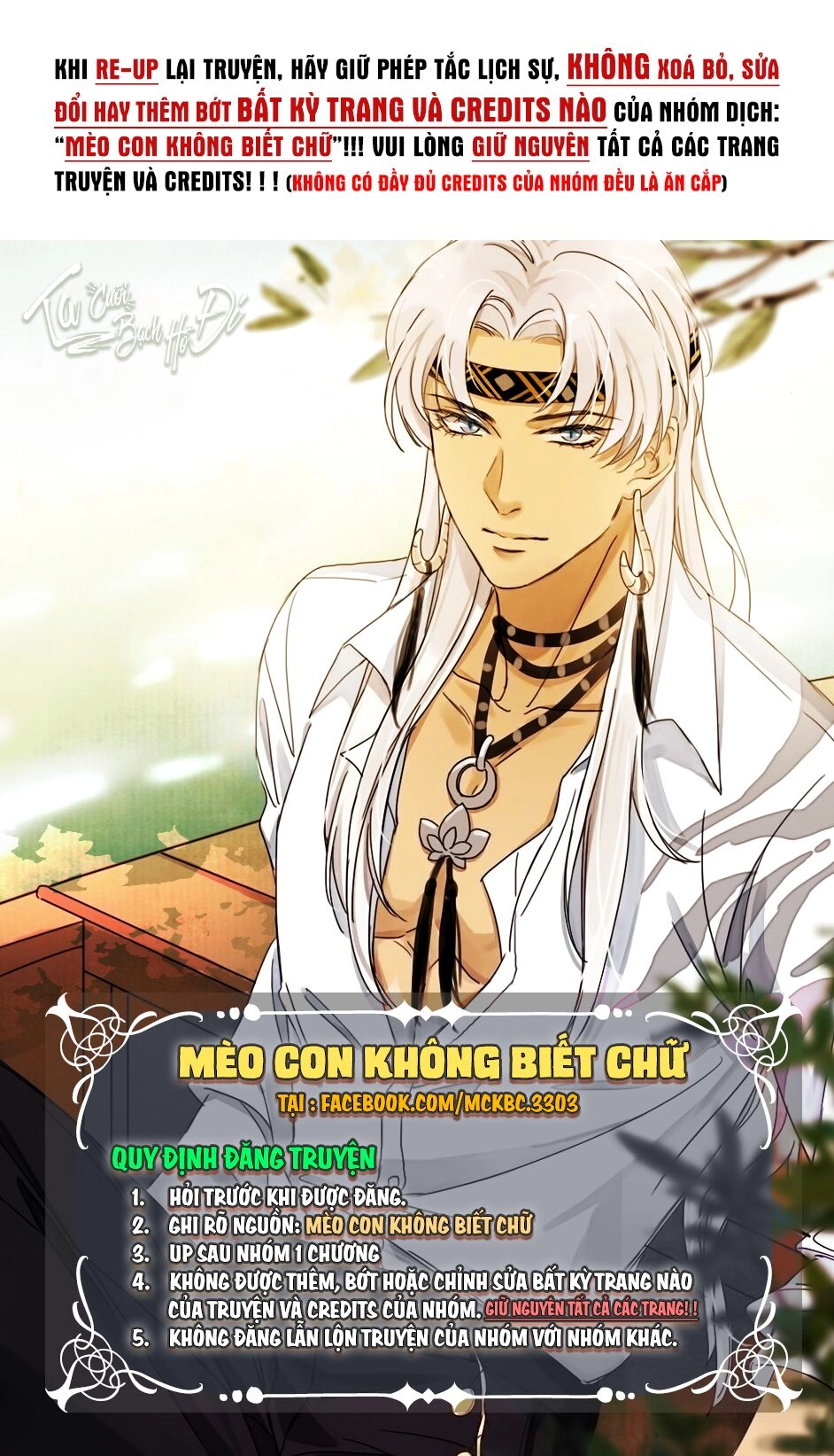 Báo Cáo! Đế Quân Ngài Có Độc! Chapter 49 - 1