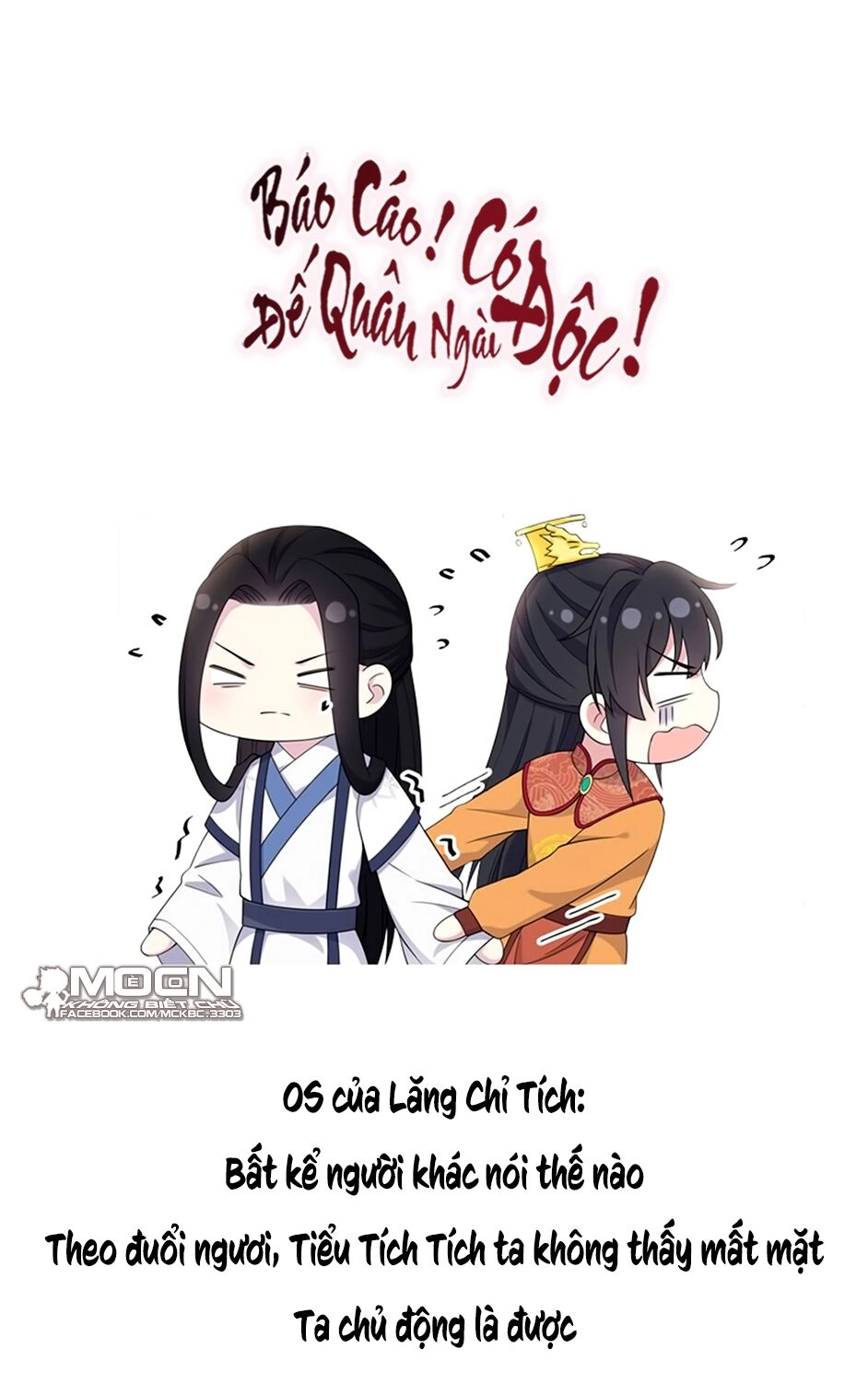 Báo Cáo! Đế Quân Ngài Có Độc! Chapter 53 - 27