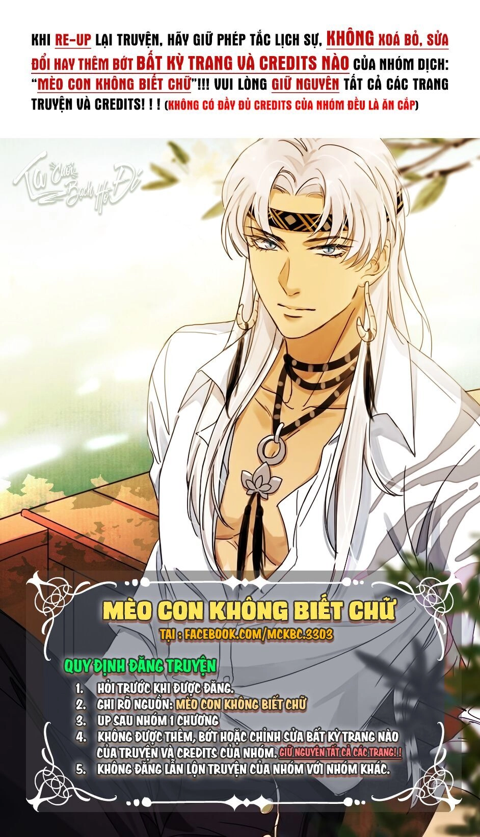 Báo Cáo! Đế Quân Ngài Có Độc! Chapter 55 - 1