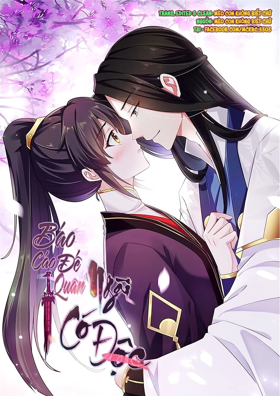 Báo Cáo! Đế Quân Ngài Có Độc! Chapter 55 - 2