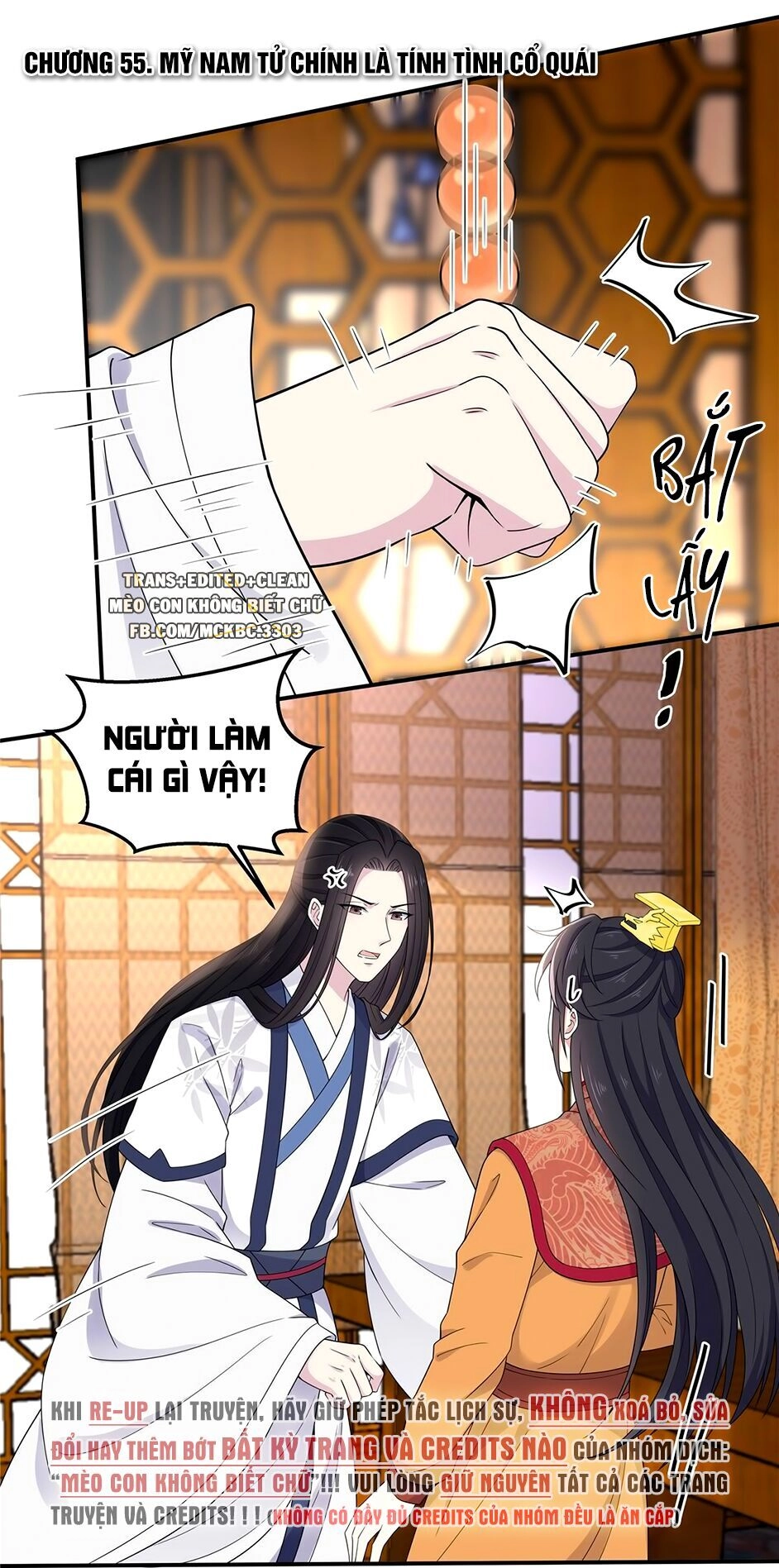 Báo Cáo! Đế Quân Ngài Có Độc! Chapter 55 - 4