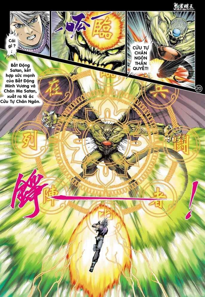 Khổng Tước Minh Vương Chapter 5 - 20