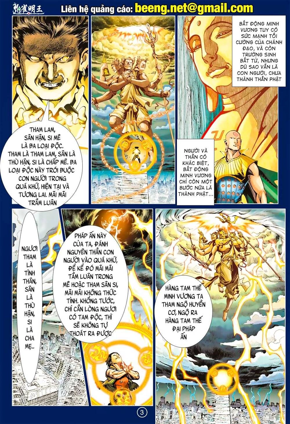 Khổng Tước Minh Vương Chapter 7 - 3