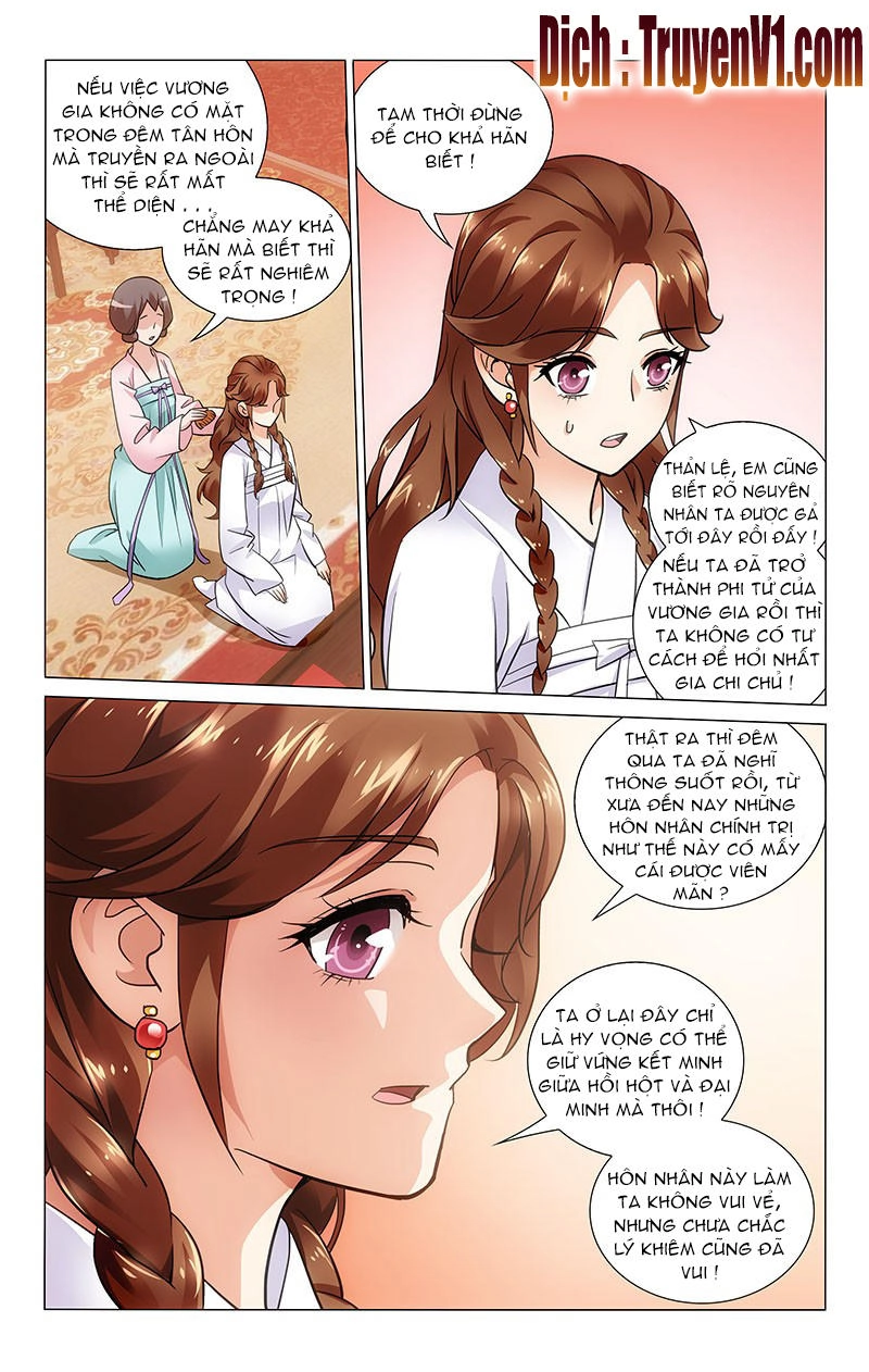 Vương Gia! Không Nên A! Chapter 27 - 1