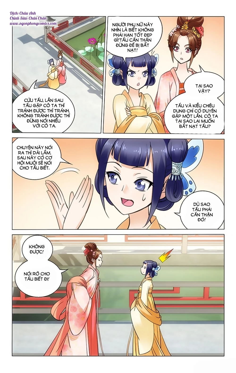 Vương Gia! Không Nên A! Chapter 32 - 1