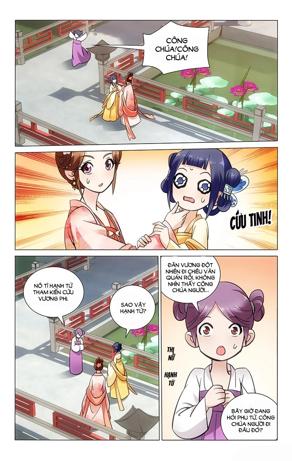 Vương Gia! Không Nên A! Chapter 32 - 3