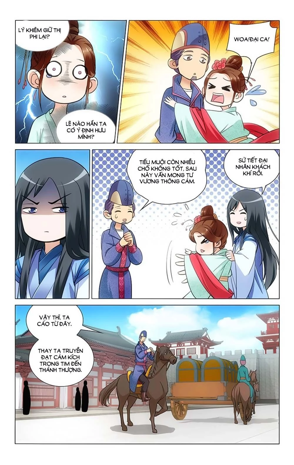 Vương Gia! Không Nên A! Chapter 36 - 2