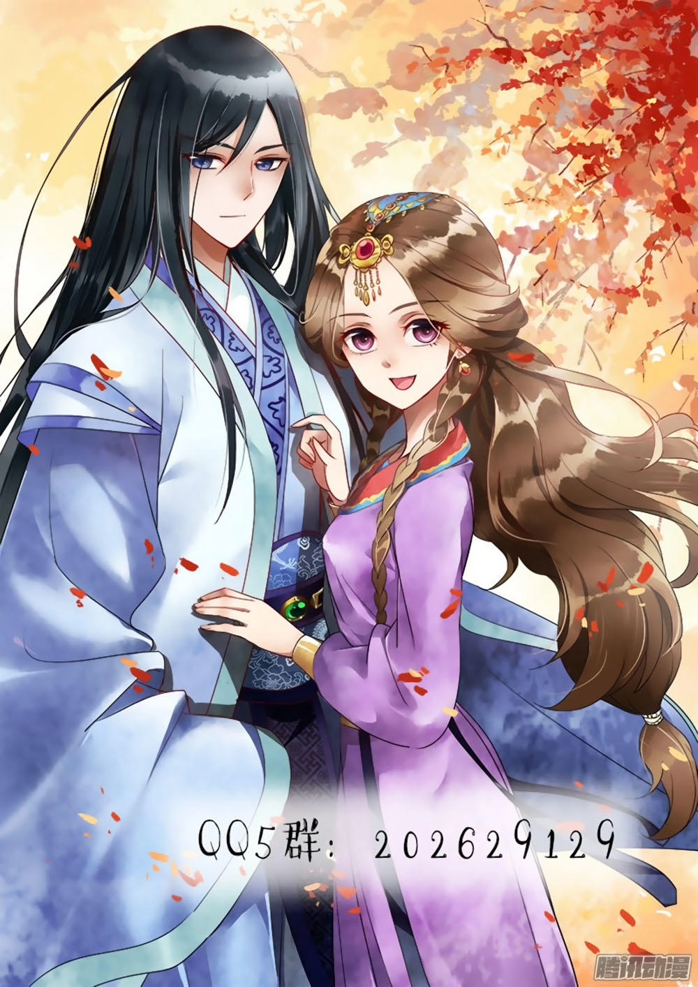 Vương Gia! Không Nên A! Chapter 39 - 9