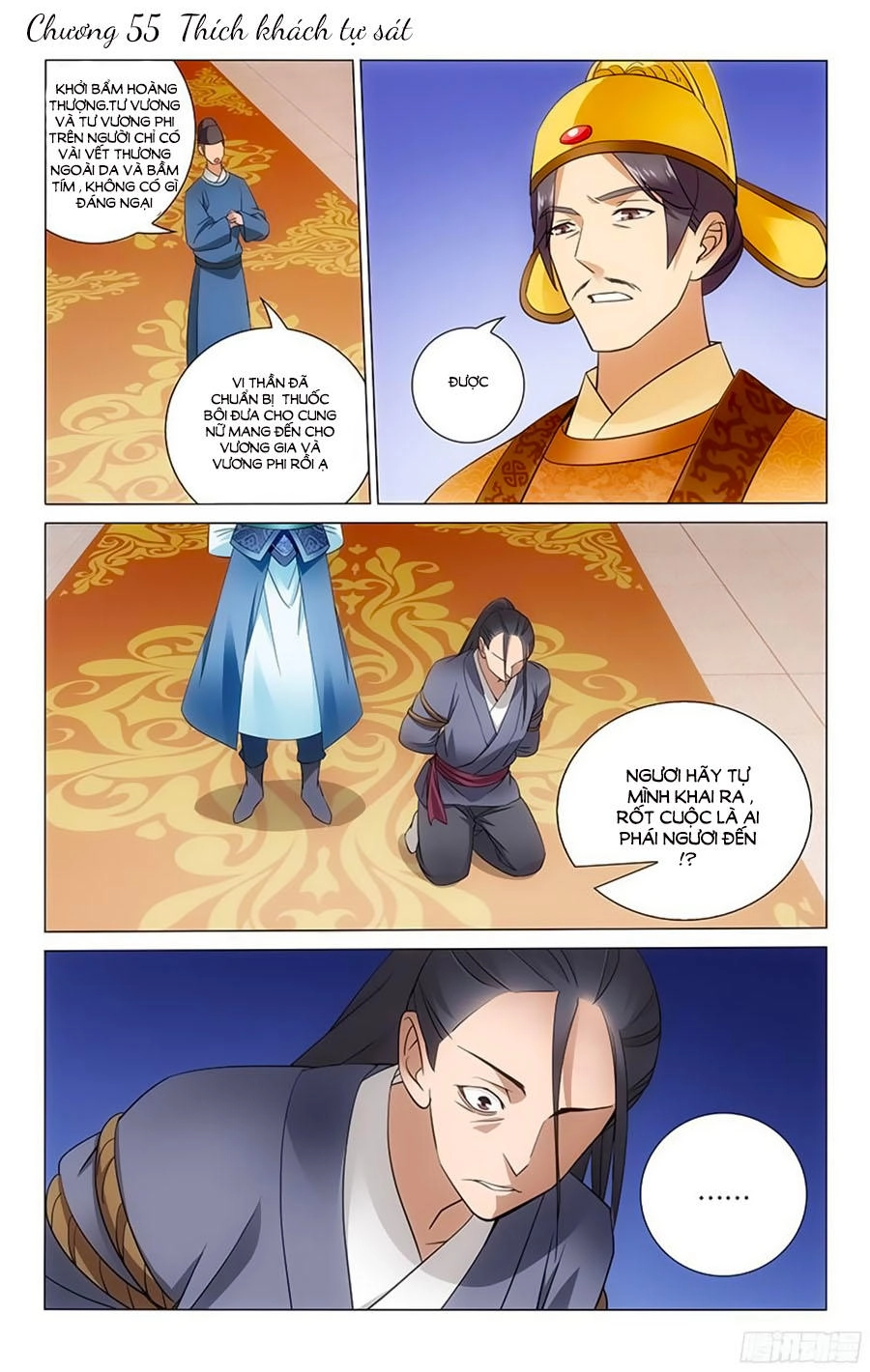 Vương Gia! Không Nên A! Chapter 55 - 1