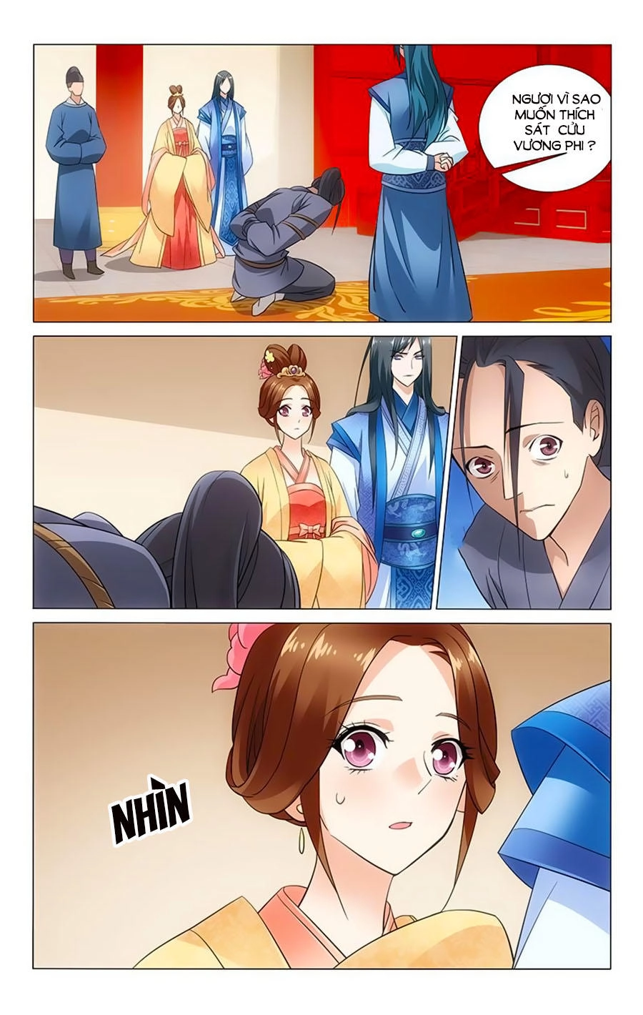 Vương Gia! Không Nên A! Chapter 55 - 2