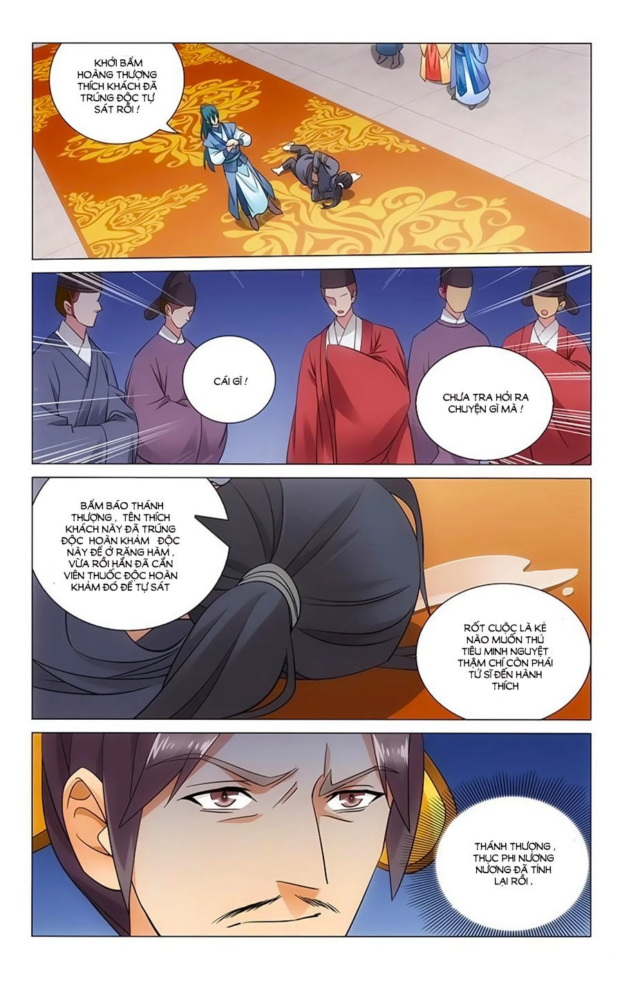 Vương Gia! Không Nên A! Chapter 55 - 5