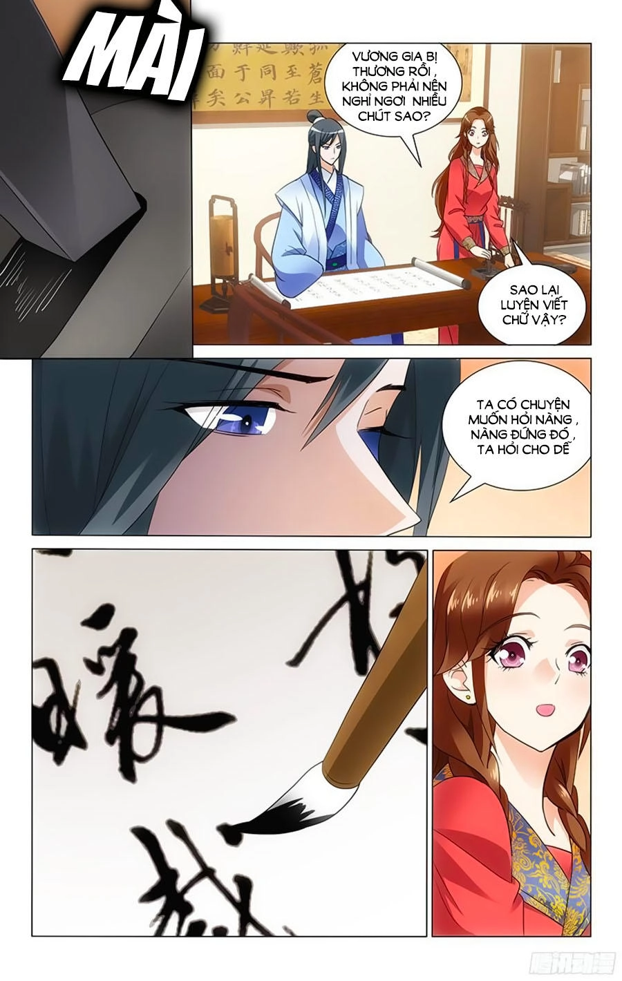 Vương Gia! Không Nên A! Chapter 57 - 9