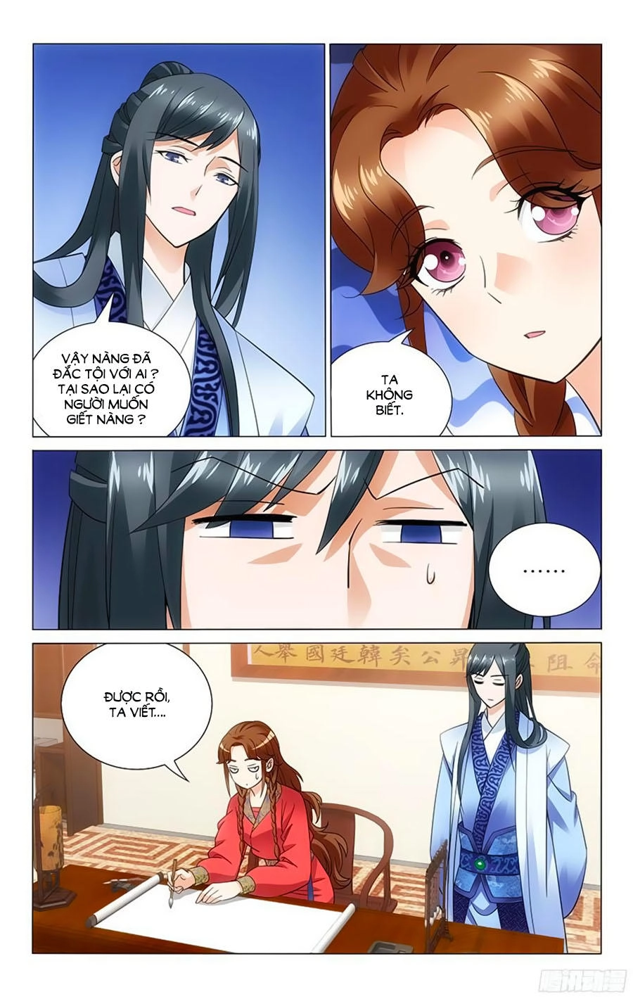 Vương Gia! Không Nên A! Chapter 58 - 4