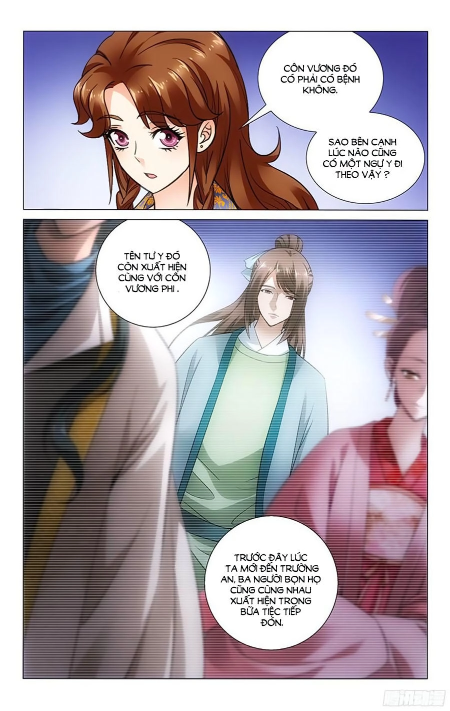 Vương Gia! Không Nên A! Chapter 58 - 7