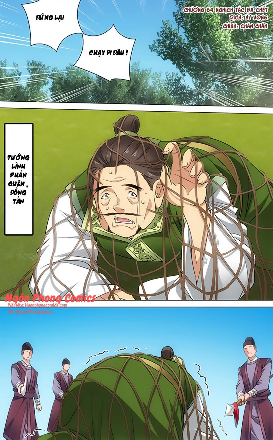 Vương Gia! Không Nên A! Chapter 64 - 1