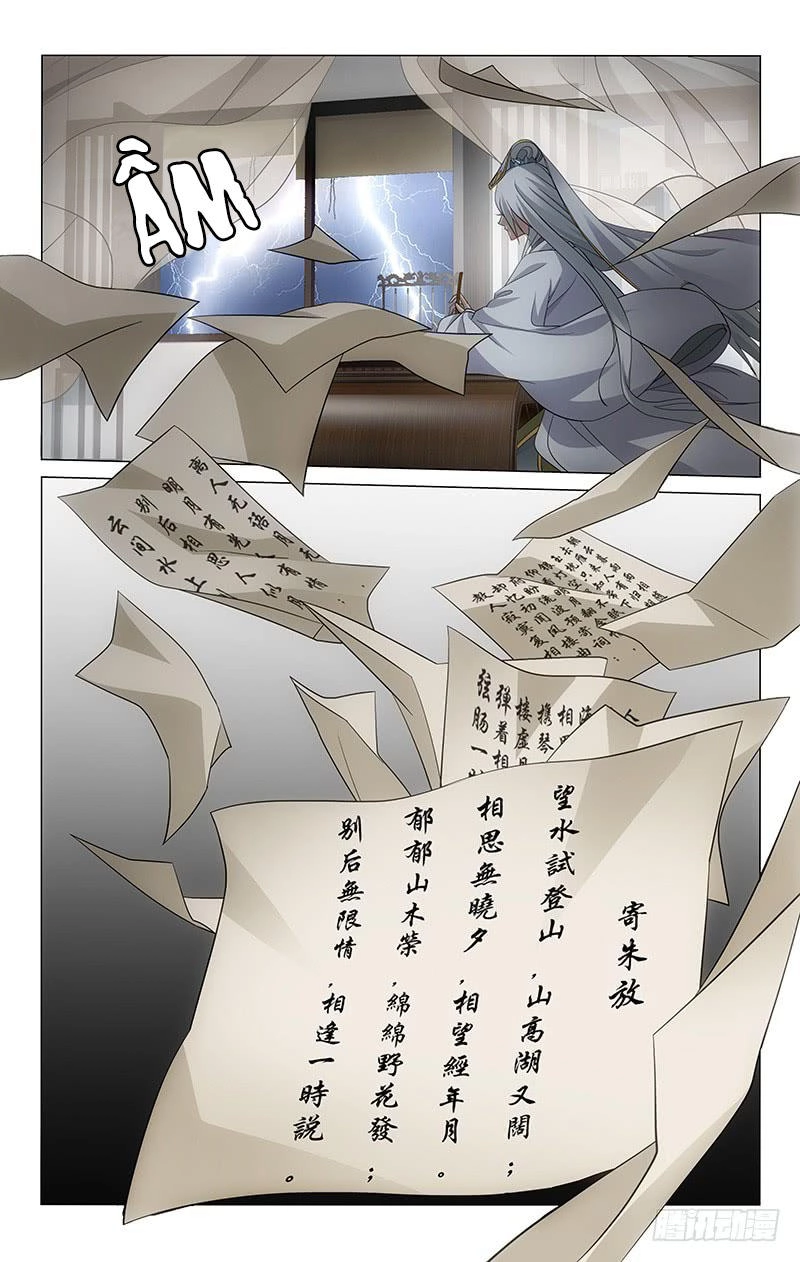 Vương Gia! Không Nên A! Chapter 68 - 7