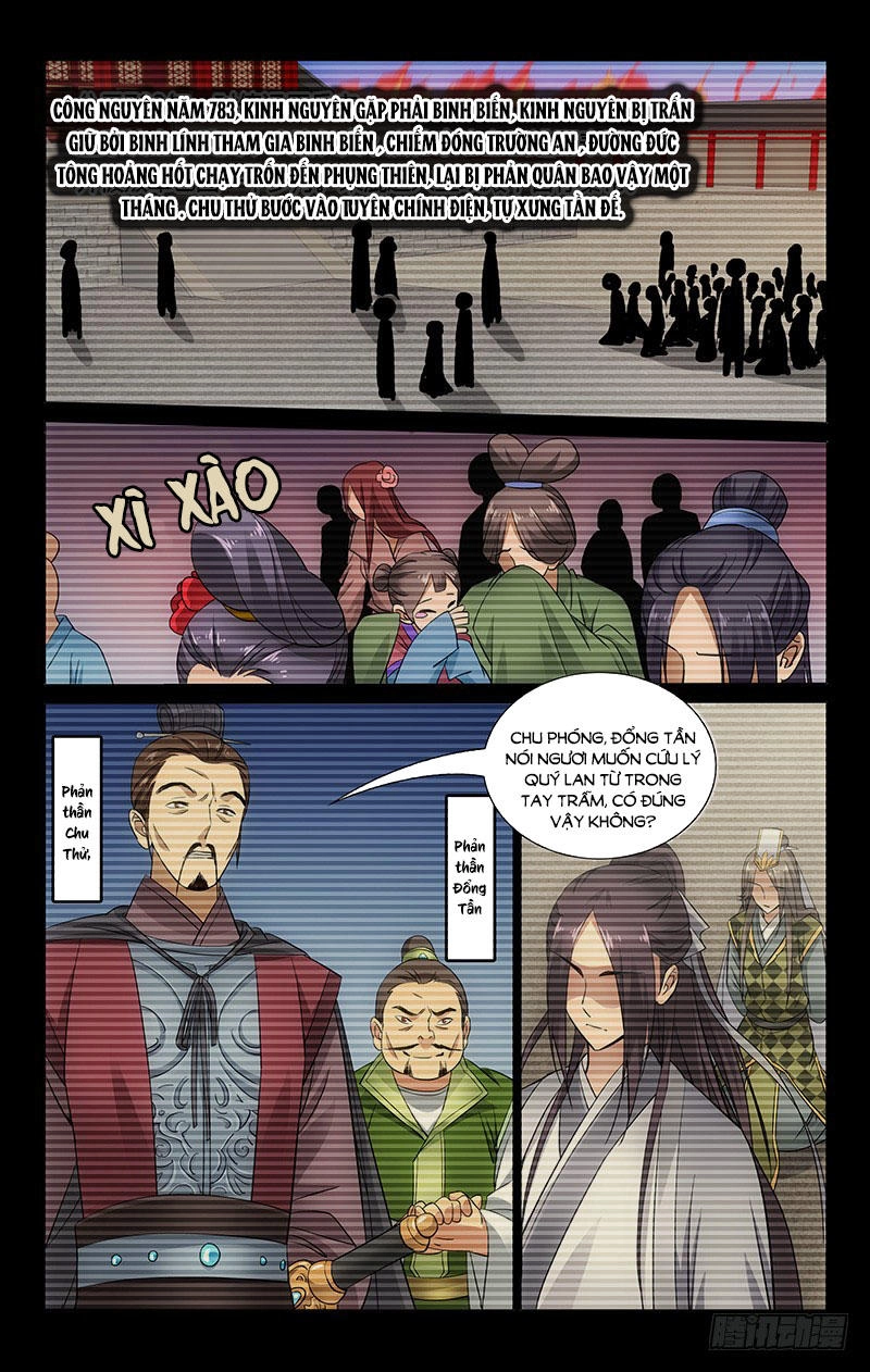 Vương Gia! Không Nên A! Chapter 68 - 8