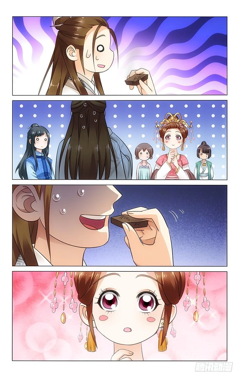 Vương Gia! Không Nên A! Chapter 71 - 4