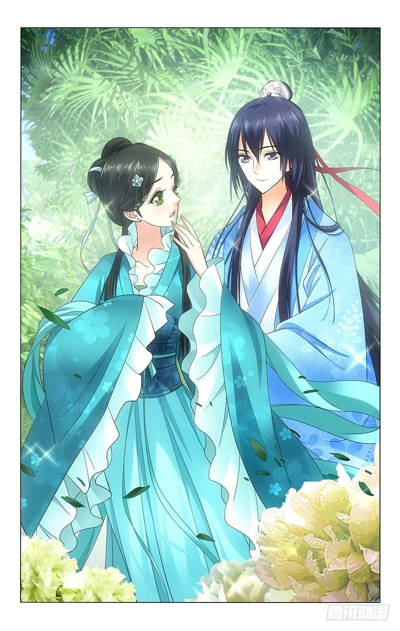 Vương Gia! Không Nên A! Chapter 74 - 2