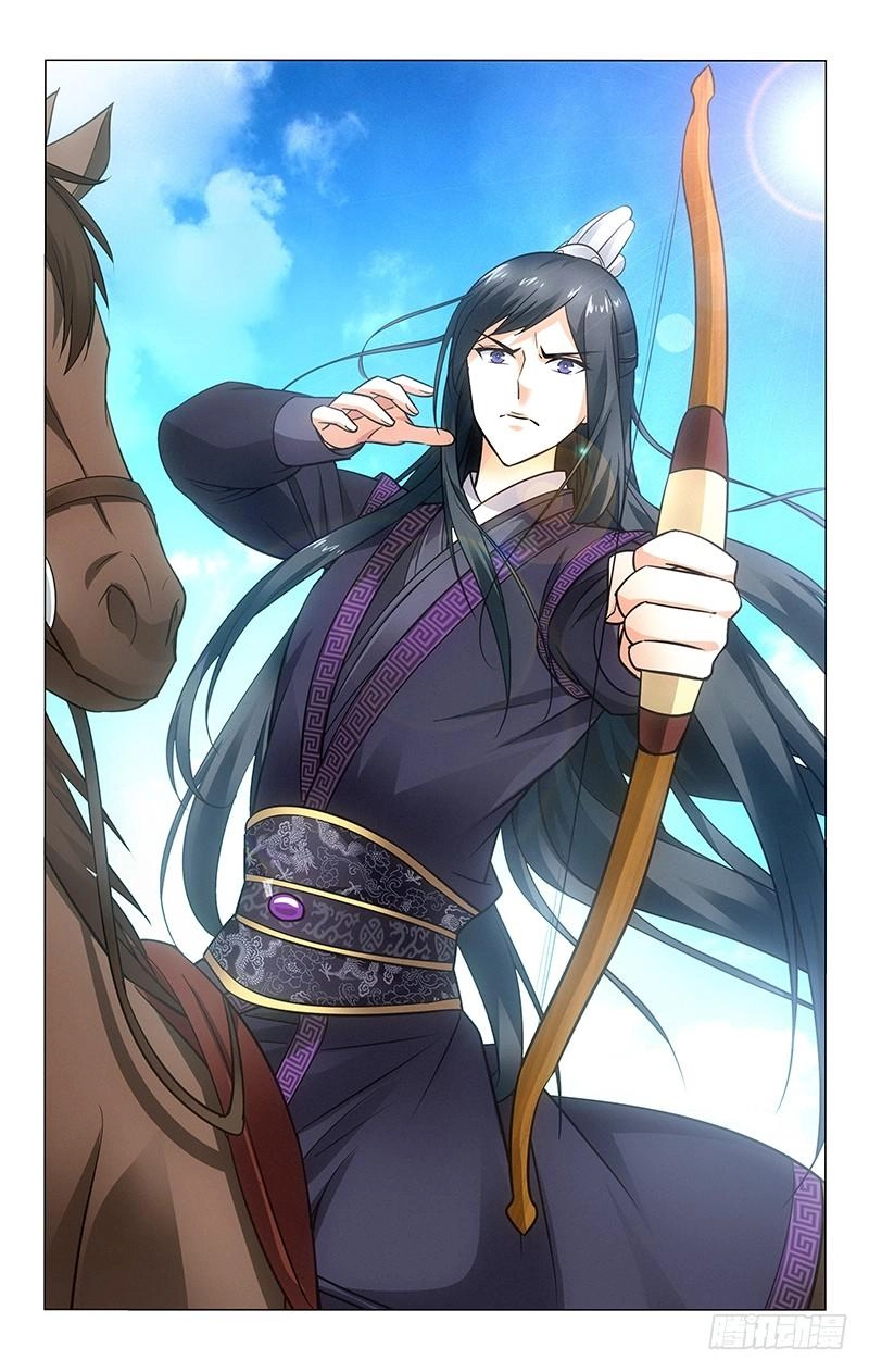 Vương Gia! Không Nên A! Chapter 90 - 1