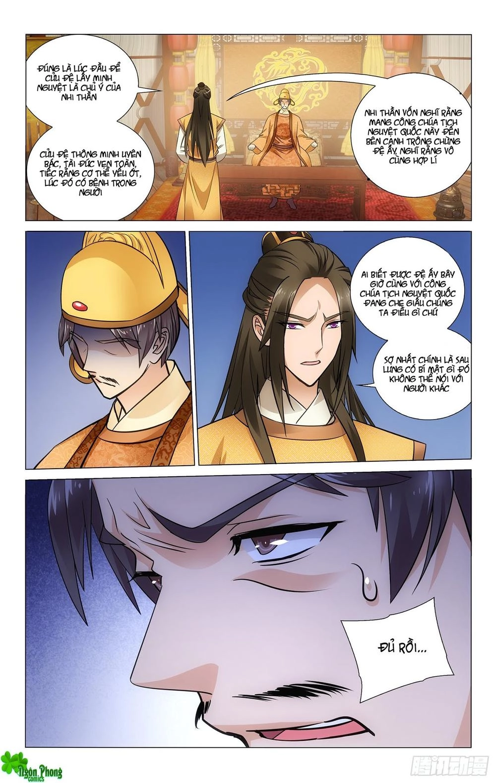 Vương Gia! Không Nên A! Chapter 96 - 3