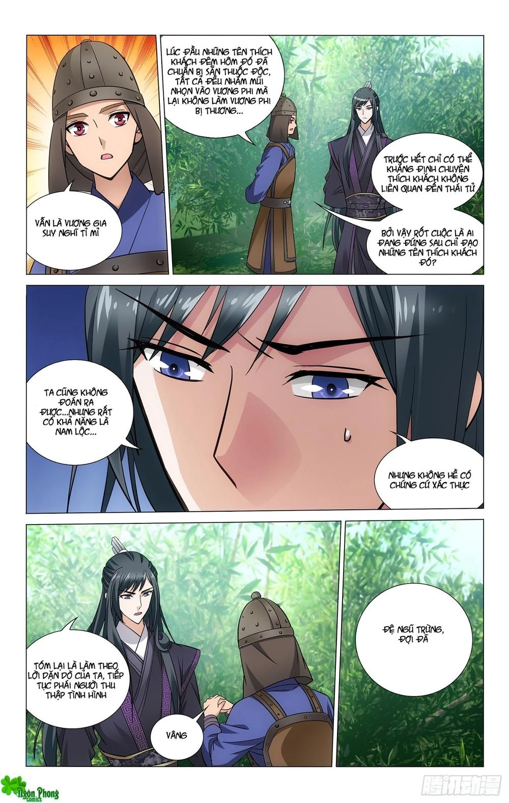 Vương Gia! Không Nên A! Chapter 100 - 2