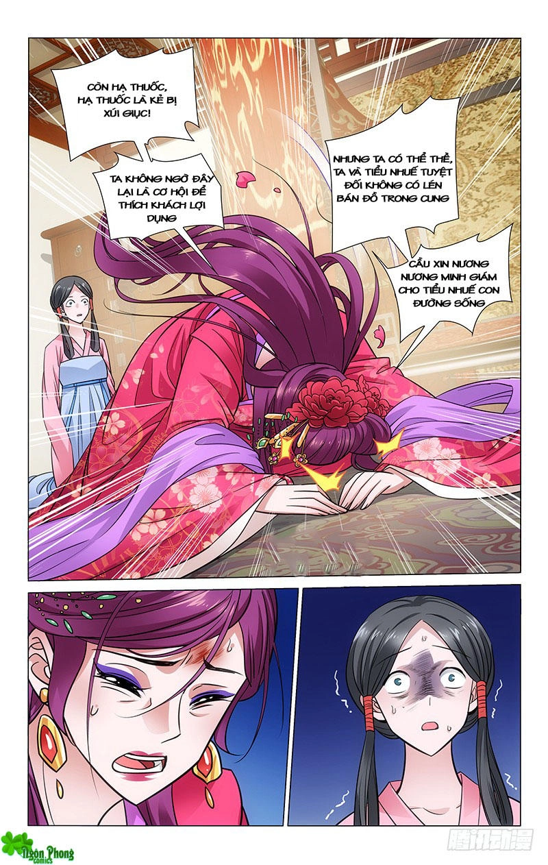Vương Gia! Không Nên A! Chapter 103 - 4