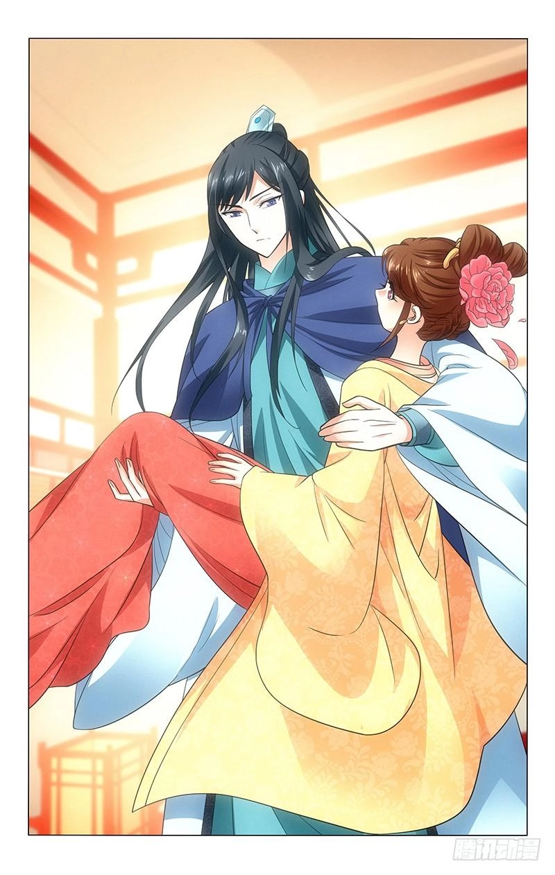 Vương Gia! Không Nên A! Chapter 118 - 6