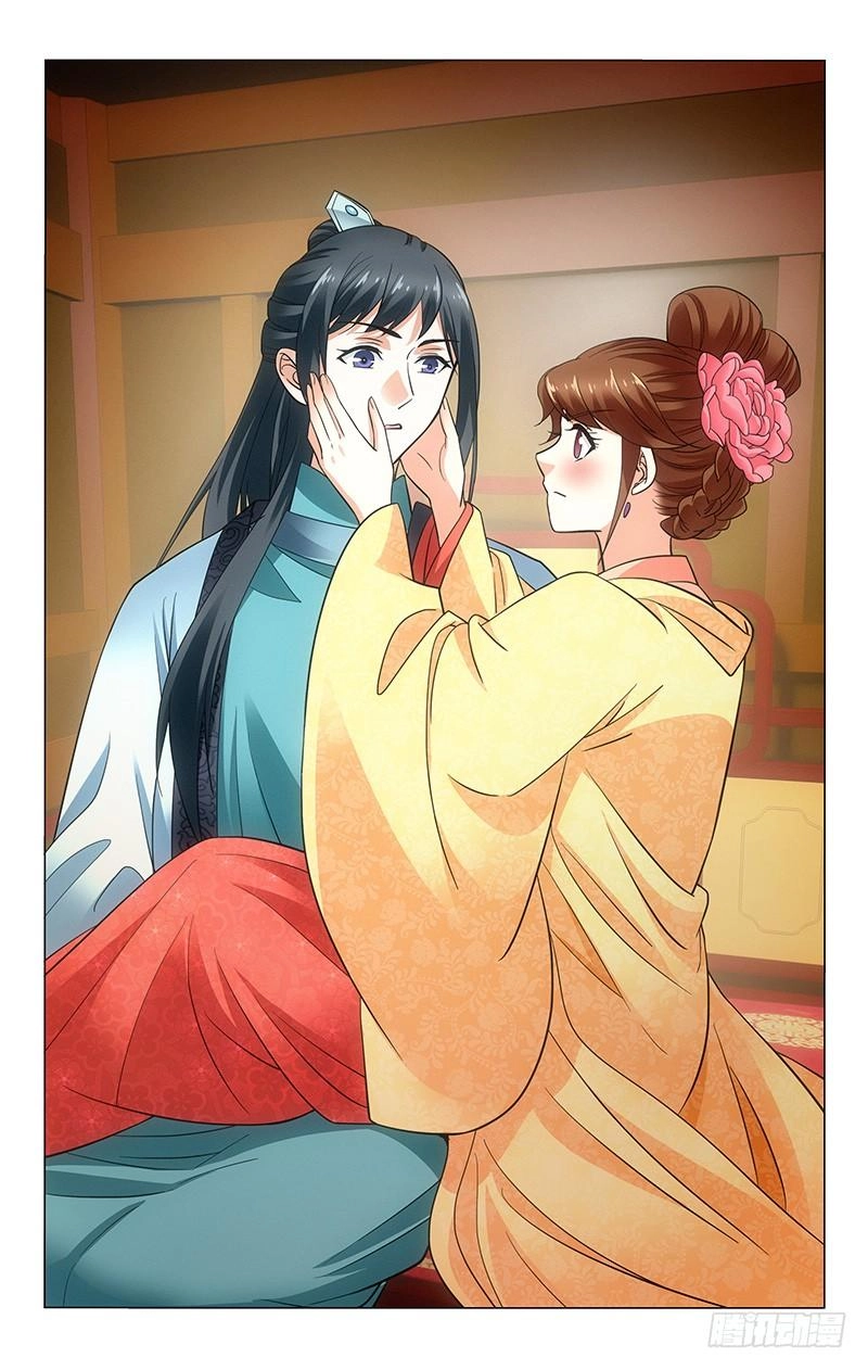 Vương Gia! Không Nên A! Chapter 119 - 11