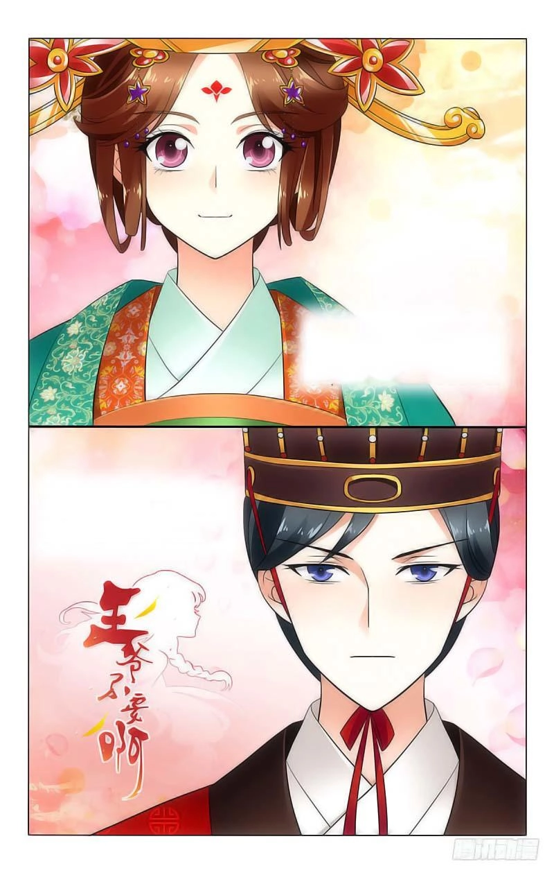 Vương Gia! Không Nên A! Chapter 120 - 10