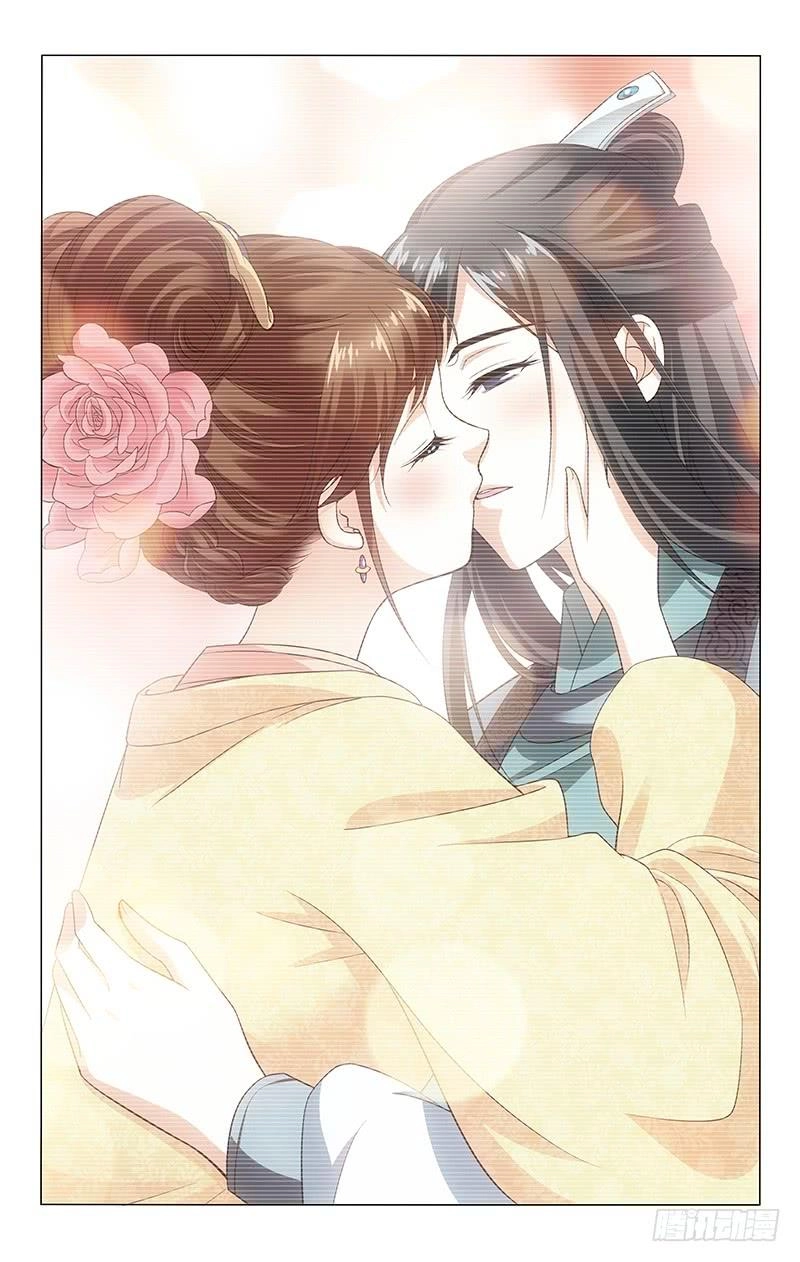 Vương Gia! Không Nên A! Chapter 123 - 11