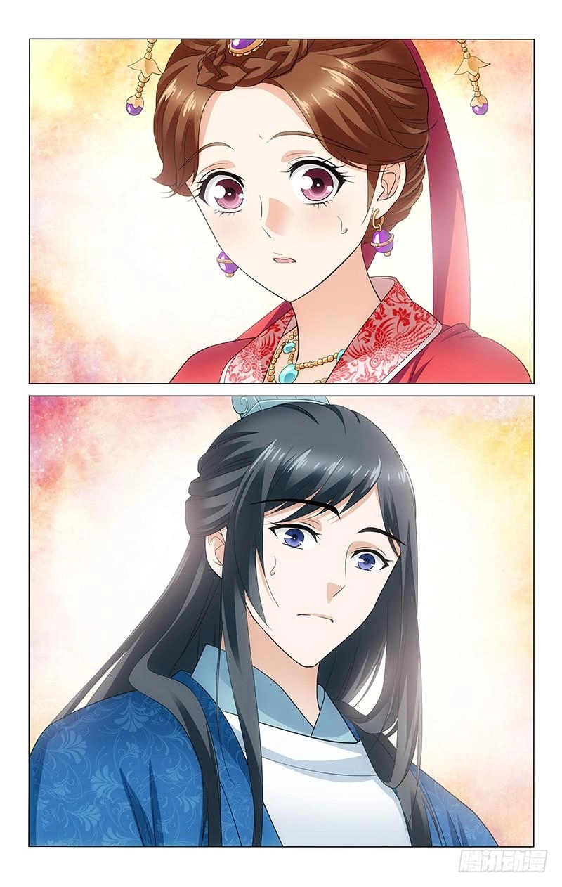 Vương Gia! Không Nên A! Chapter 125 - 3