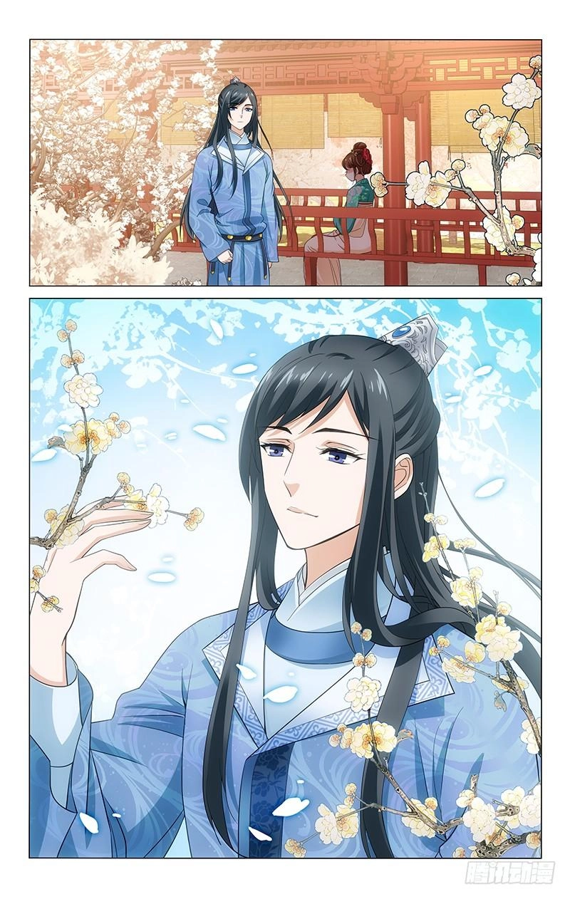 Vương Gia! Không Nên A! Chapter 139 - 5