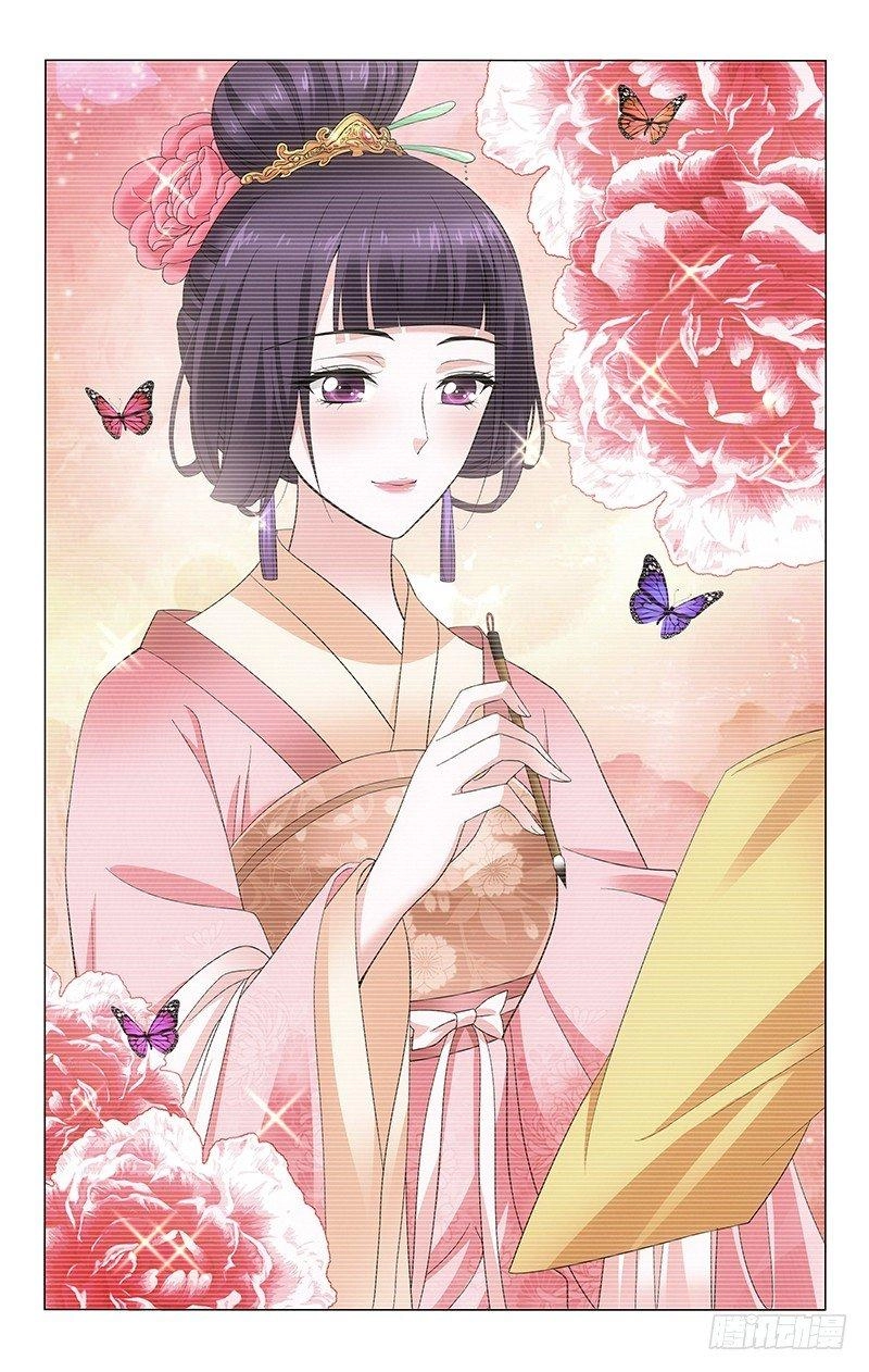 Vương Gia! Không Nên A! Chapter 153 - 2